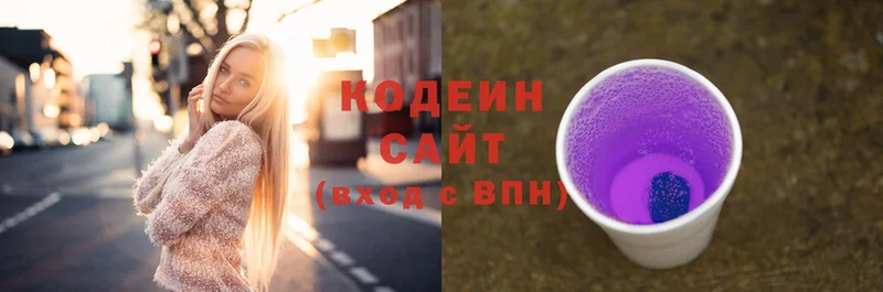 площадка Telegram  купить закладку  Кашин  Кодеин Purple Drank 